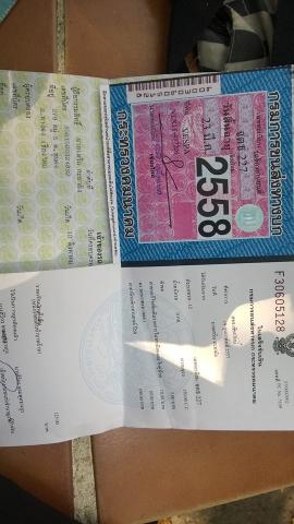 Name:  1899221_582685918488591_521000703_n.jpg
Views: 558
Size:  23.8 KB