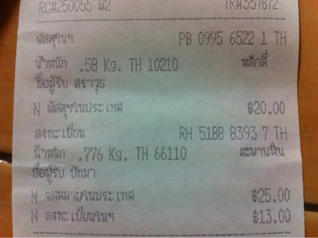 Name:  image-3112993478.jpg
Views: 692
Size:  34.2 KB