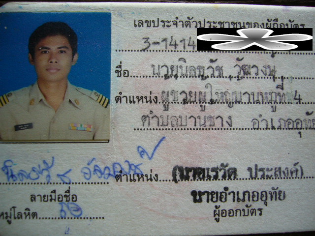 Name:  P10908401.jpg
Views: 315
Size:  148.1 KB