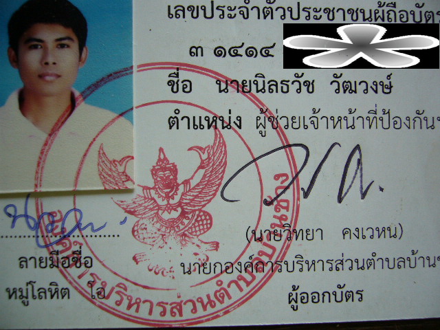 Name:  P10908412.jpg
Views: 323
Size:  149.4 KB