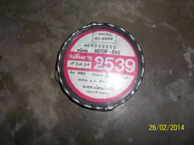 Name:  101_4639.jpg
Views: 474
Size:  40.2 KB