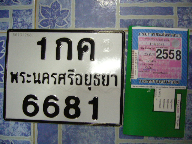 Name:  P1110309.JPG
Views: 469
Size:  140.6 KB