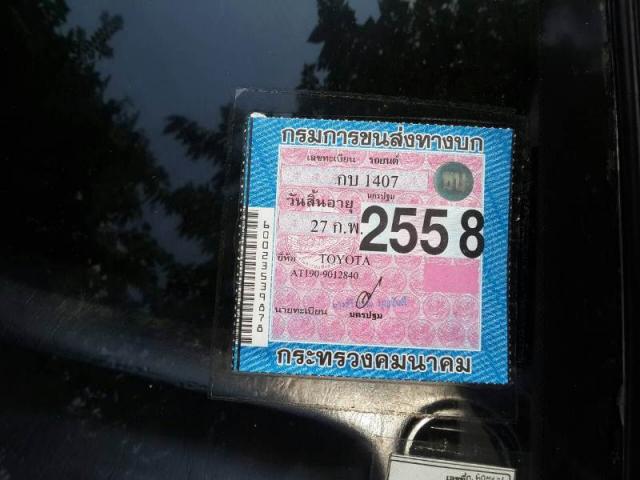 Name:  11348.jpg
Views: 380
Size:  39.7 KB