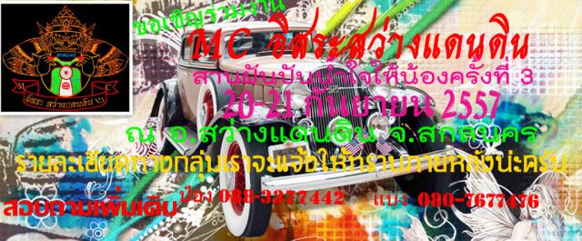 Name:  101819322_??.jpg
Views: 44
Size:  59.4 KB