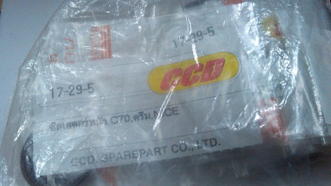 Name:  C70_˹.jpg
Views: 426
Size:  55.7 KB