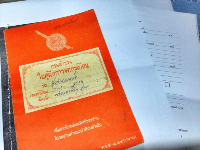 Name:  1888749_749633621713877_1416732939_n.jpg
Views: 1839
Size:  41.6 KB