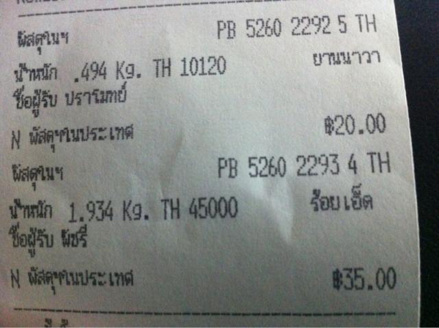 Name:  image-4179219969.jpg
Views: 1509
Size:  39.6 KB