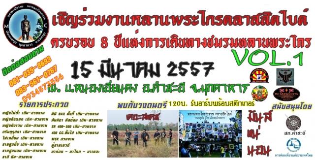 Name:  ddfv-tile.jpg
Views: 513
Size:  57.5 KB
