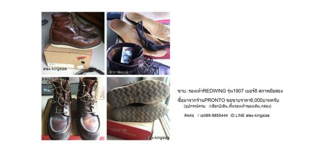 Name:  1907.jpg
Views: 519
Size:  23.5 KB