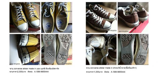 Name:  converse allstar.jpg
Views: 568
Size:  41.1 KB
