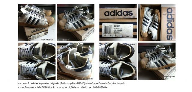 Name:  superstar.jpg
Views: 554
Size:  41.5 KB