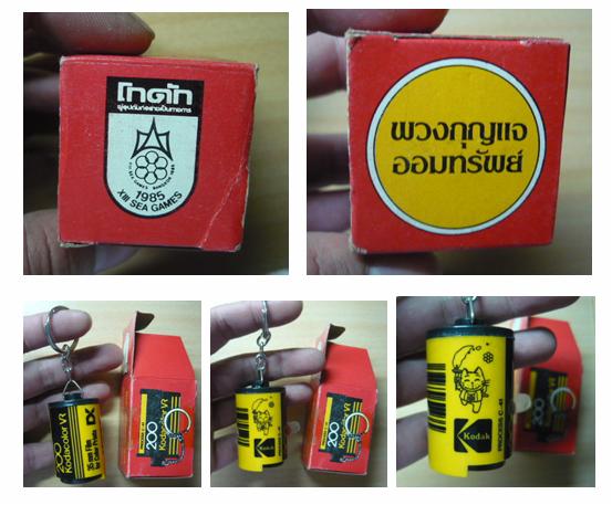 Name:  b57bac8.jpg
Views: 393
Size:  43.0 KB