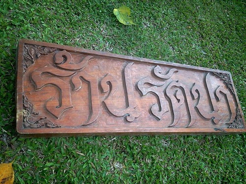 Name:  1962817_266932136816426_509939731_n.jpg
Views: 1019
Size:  115.3 KB