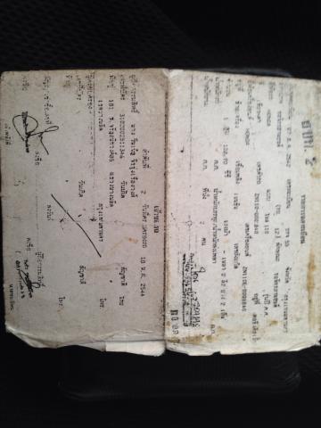 Name:  image.jpg
Views: 219
Size:  23.0 KB