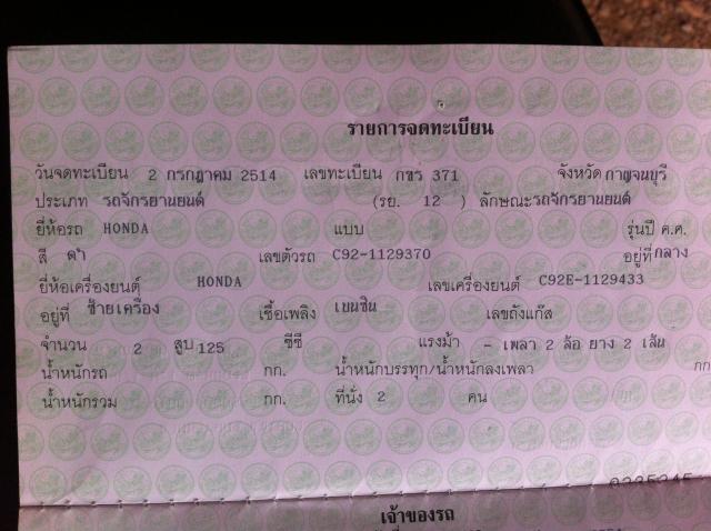 Name:  IMG_1020.jpg
Views: 326
Size:  45.5 KB