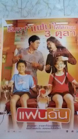 Name:  1904257_1404838766444539_104958811_n.jpg
Views: 1051
Size:  23.2 KB