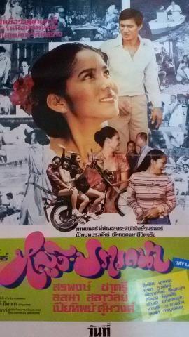 Name:  1978657_1404839046444511_439688802_n.jpg
Views: 1019
Size:  29.4 KB