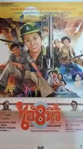 Name:  1979729_1404838893111193_380985089_n.jpg
Views: 1077
Size:  26.3 KB