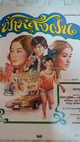 Name:  1978636_1404838639777885_1684908640_n.jpg
Views: 1030
Size:  25.3 KB