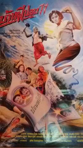 Name:  1924757_1404838929777856_1488679646_n.jpg
Views: 1038
Size:  27.6 KB