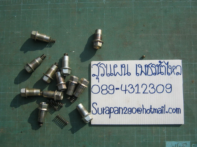 Name:  IMG_4754_resize_zps3c871939.jpg
Views: 638
Size:  126.0 KB