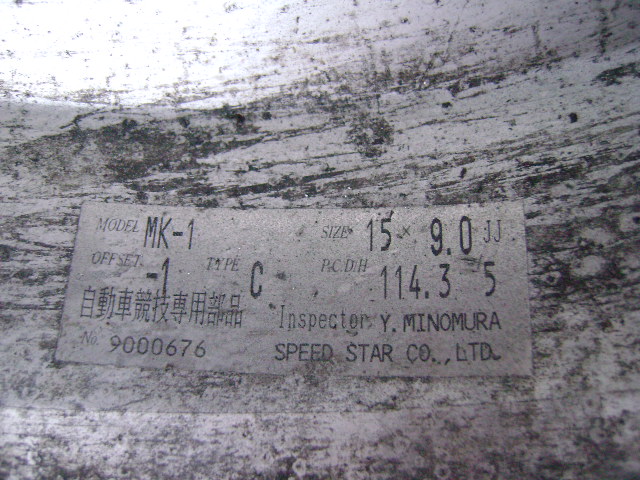 Name:  DSC05958.JPG
Views: 1094
Size:  136.2 KB