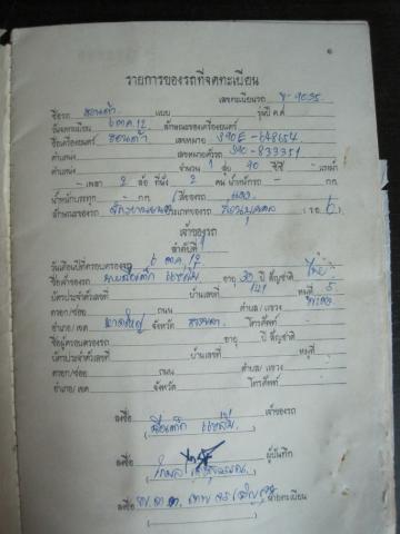 Name:  IMG_2382.jpg
Views: 558
Size:  21.8 KB