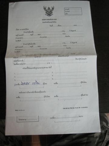 Name:  IMG_2388.jpg
Views: 483
Size:  17.9 KB