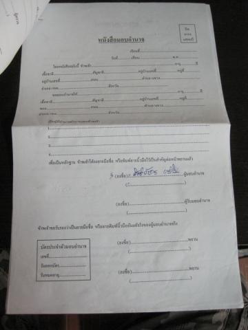 Name:  IMG_2389.jpg
Views: 507
Size:  18.1 KB