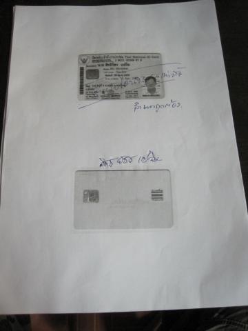 Name:  IMG_2391.jpg
Views: 483
Size:  12.6 KB