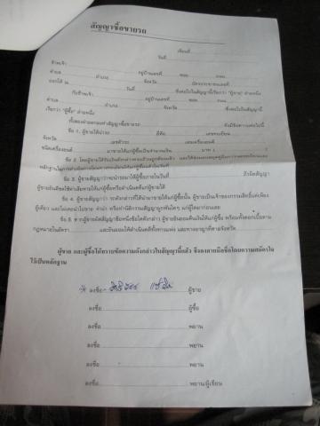 Name:  IMG_2390.jpg
Views: 448
Size:  18.6 KB