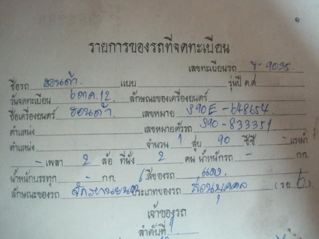 Name:  IMG_2387.jpg
Views: 498
Size:  32.6 KB