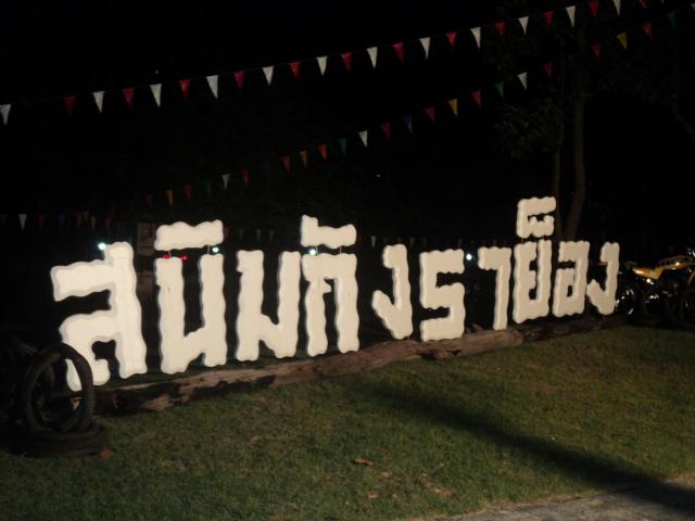 Name:  DSC02255.jpg
Views: 80
Size:  32.7 KB