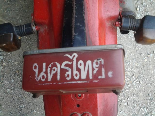 Name:  20140312_152919.jpg
Views: 523
Size:  51.8 KB