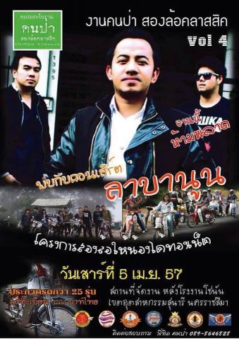 Name:  1601130_219431168251789_104384614_n.jpg
Views: 45
Size:  41.2 KB