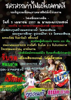 Name:  11.jpg
Views: 55
Size:  33.2 KB