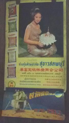 Name:  2014-03-13 19.43.59.jpg
Views: 599
Size:  18.7 KB