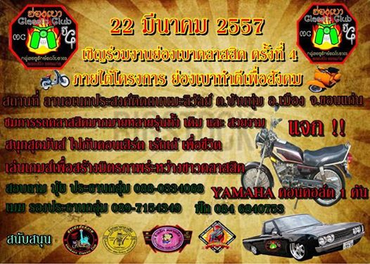 Name:  10011496_599599046800689_1364794919_n.jpg
Views: 38
Size:  66.9 KB