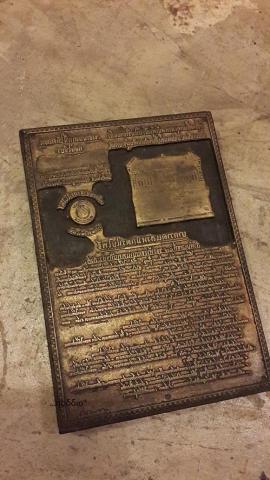 Name:  herb leaflet stamp.jpg
Views: 2741
Size:  27.7 KB