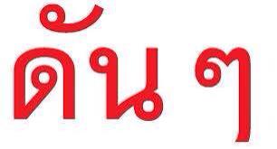 Name:  1488176_714589111918492_620206631_n.jpg
Views: 56
Size:  7.2 KB