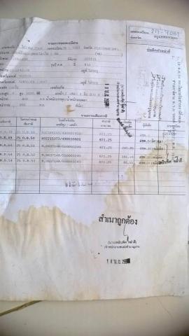 Name:  1920220_740497872650922_1772098237_n.jpg
Views: 862
Size:  17.9 KB