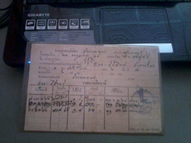 Name:  2012-01-01 07.08.41.jpg
Views: 804
Size:  26.9 KB