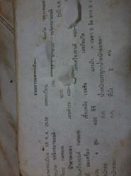 Name:  111111.jpg
Views: 589
Size:  7.2 KB