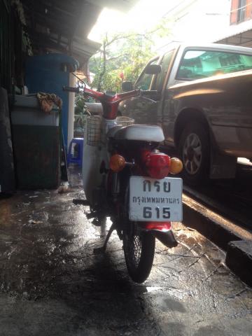 Name:  S__17047596.jpg
Views: 413
Size:  28.4 KB