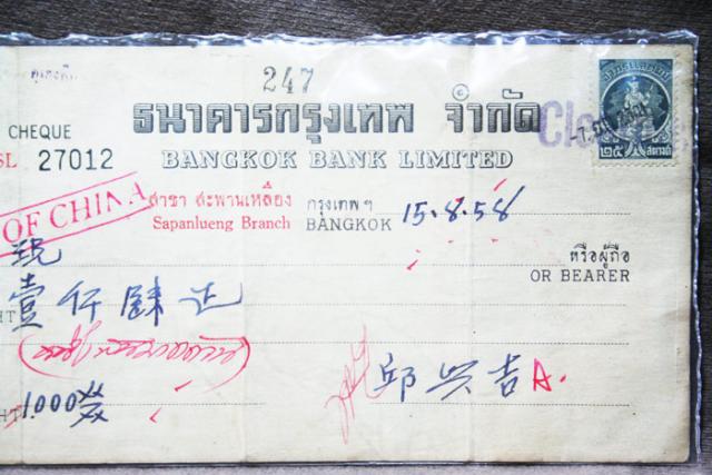 Name:  q3497.jpg
Views: 862
Size:  43.6 KB