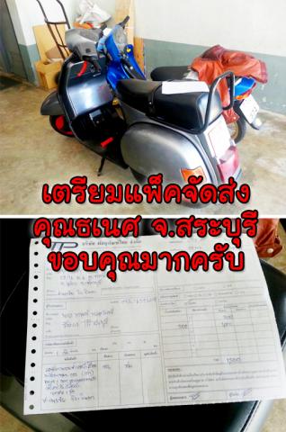 Name:  Untitled-1.jpg
Views: 1685
Size:  32.8 KB