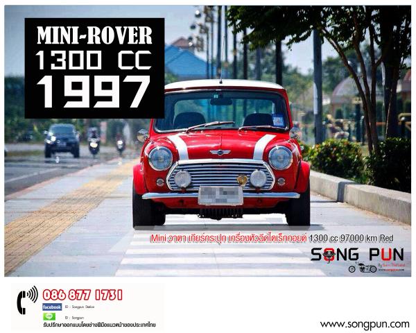 Name:  mini3.jpg
Views: 612
Size:  59.7 KB