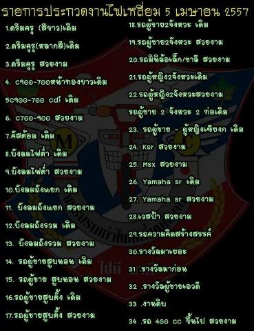 Name:  99.jpg
Views: 46
Size:  42.8 KB