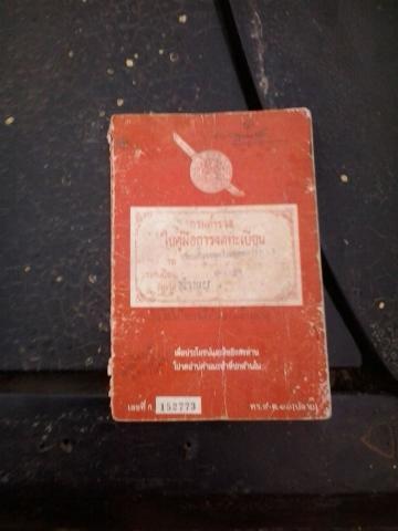 Name:  10156044_726014980783994_312809021_n.jpg
Views: 441
Size:  18.8 KB