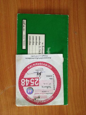 Name:  IMG_1068.jpg
Views: 390
Size:  26.5 KB